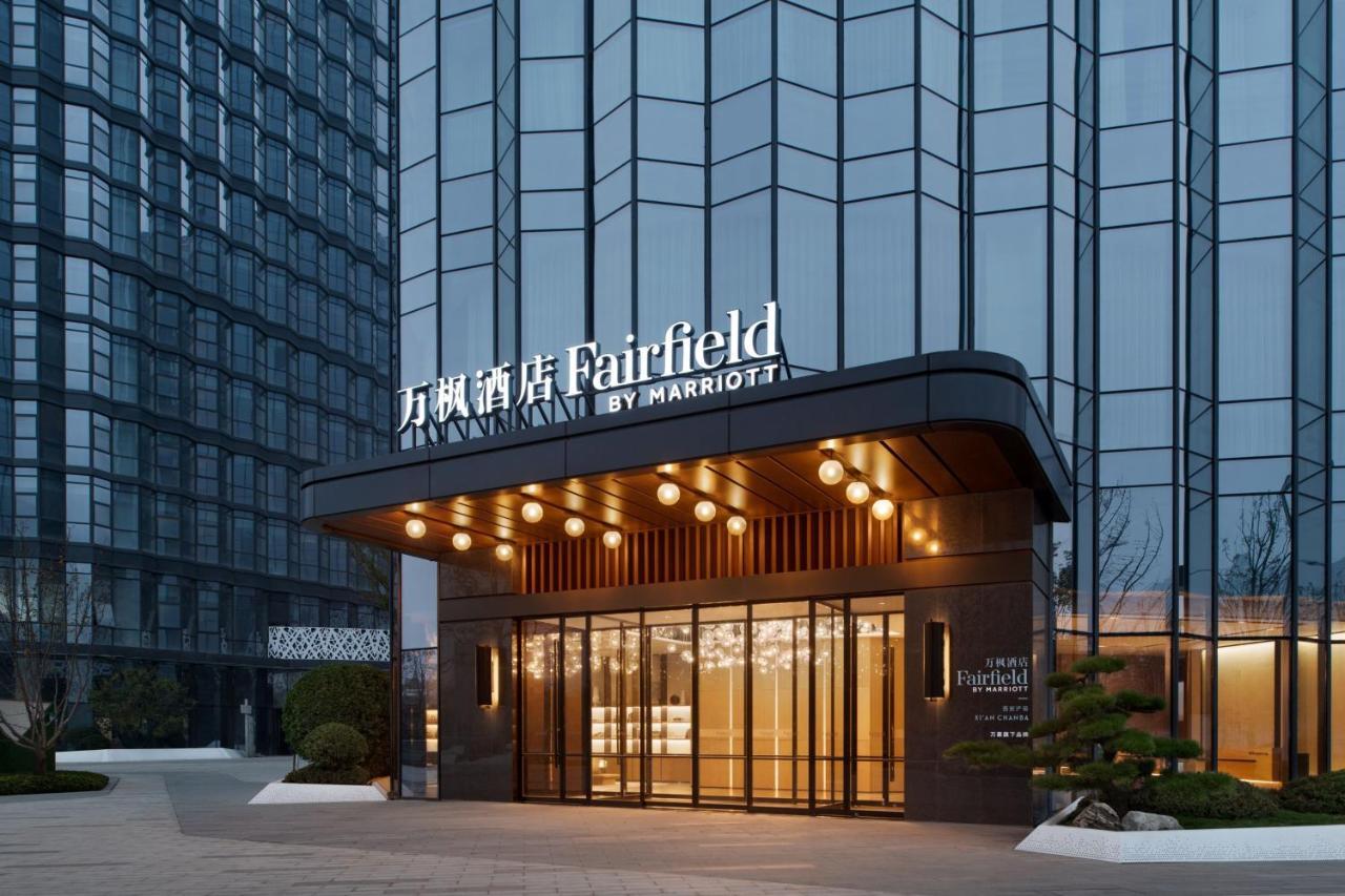 Fairfield By Marriott Xi'An Chanba Kültér fotó